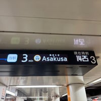 Photo taken at Akasaka-mitsuke Station by まどかるん on 1/28/2024