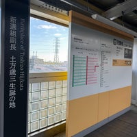 Photo taken at Manganji Station by まどかるん on 11/18/2022