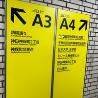 Photo taken at Hanzomon Line Jimbocho Station (Z07) by まどかるん on 11/6/2022