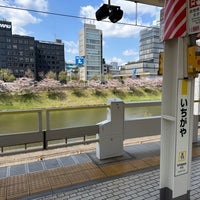 Photo taken at Ichigaya Station by まどかるん on 4/3/2023