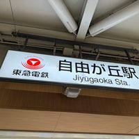 Photo taken at Tōyoko Line Jiyūgaoka Station (TY07) by まどかるん on 3/16/2024
