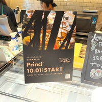 Photo taken at Starbucks by まどかるん on 9/19/2022