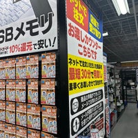 Photo taken at Yodobashi Camera by まどかるん on 1/2/2024