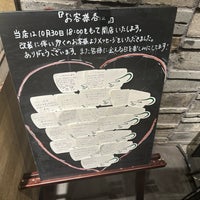 Photo taken at Starbucks by まどかるん on 10/23/2023