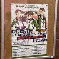 Photo taken at Hotarugaike Station by まどかるん on 10/7/2022