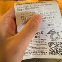 Photo taken at Starbucks by まどかるん on 11/22/2023
