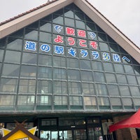 Photo taken at 道の駅 キララ多伎 by Yasuomi S. on 3/21/2024