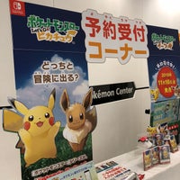 Photo taken at Pokémon Center Yokohama by Yukipico on 9/15/2018