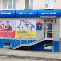 Photo taken at Восточный экспресс банк by Daniil on 5/6/2013