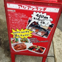 アジアンランチ 青山1丁目店 青山 南青山2 6 6