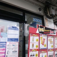 Photo taken at 7-Eleven by ลิปโป้ โอโหใหญ่จัง on 10/8/2021