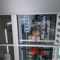Photo taken at 7-Eleven by ลิปโป้ โอโหใหญ่จัง on 9/19/2020