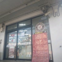 Photo taken at 7-Eleven by ลิปโป้ โอโหใหญ่จัง on 2/23/2022