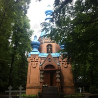 Photo taken at Russisch-orthodoxe Heilige Konstantin und Helena Kirche &amp;amp; Friedhof by Elena K. on 6/20/2015
