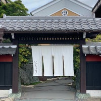 いっちょう 小山市 栃木県 いっちょう 小山市 栃木県