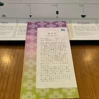 Photo taken at 表参道 茶茶の間 by Haru on 4/18/2021