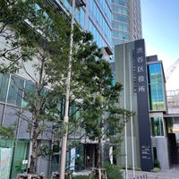Photo taken at Shibuya City Office by やまいろは on 8/12/2023
