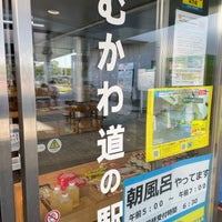 Photo taken at 道の駅 むかわ四季の館 by やまいろは on 6/25/2023