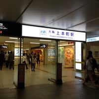 Photo taken at Osaka-Uehommachi Station by HIRO H. on 5/12/2013