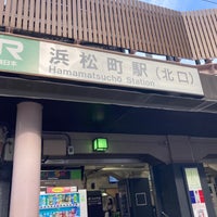 Photo taken at 浜松町駅 北口 by HIRO H. on 5/29/2021