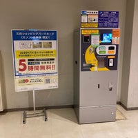 ららぽーと豊洲駐車場 Estacionamento Em 豊洲 ららぽーと豊洲駐車場 Estacionamento Em 豊洲