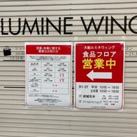 Photo taken at LUMINE WING by HIRO H. on 5/23/2020