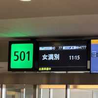 Photo taken at Gate 501 by Yukkie on 12/17/2022