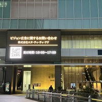 Photo taken at Akihabara UDX by Yukkie on 12/23/2023