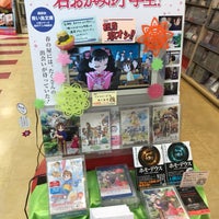 Photo taken at Books Kinokuniya Annex by Yukkie on 4/20/2019