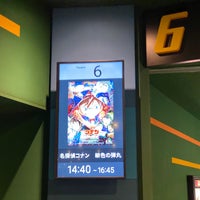 Movix昭島 昭島の複合型映画館 Movix昭島 昭島の複合型映画館