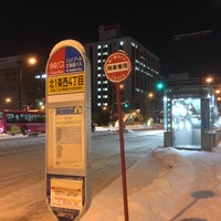 Photo taken at Kita 1 jo Nishi 4 chome Bus Stop by PPY 1. on 12/30/2020