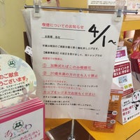 Photo taken at Mister Donut by PPY 1. on 9/17/2020