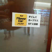 タイムズステーション札幌駅前 2 Tips