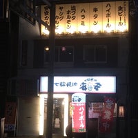 やきとり酒場 黄金の串 琴似店 Sake Bar