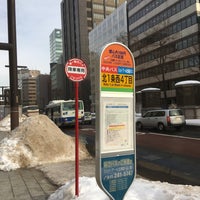 Photo taken at Kita 1 jo Nishi 4 chome Bus Stop by PPY 1. on 2/13/2020