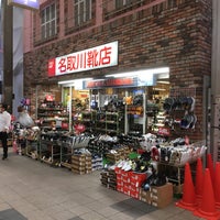 Photo taken at 名取川靴店 by PPY 1. on 9/15/2020