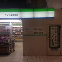 Photo taken at FamilyMart by PPY 1. on 2/18/2017