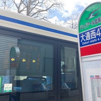 Photo taken at Odori nishi 4 chome Bus Stop by PPY 1. on 3/30/2024