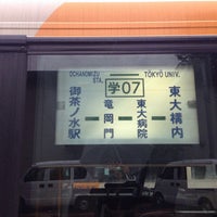 Photo taken at Todai-Konai Bus Stop by PPY 1. on 12/11/2015