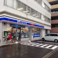 Lawson ローソン 札幌北10条店 3 Tips From 285 Visitors Lawson ローソン 札幌北10条店 3 Tips From 285 Visitors