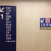 Photo taken at Hibiya Line Ningyocho Station (H14) by PPY 1. on 12/22/2017