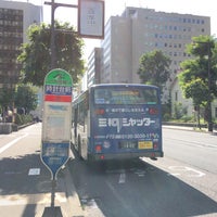 Photo taken at Tokeidai mae Bus Stop by PPY 1. on 7/19/2020