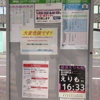 Photo taken at Tokeidai mae Bus Stop by PPY 1. on 7/27/2021