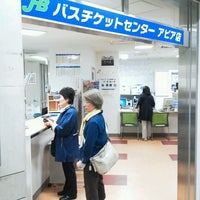 ジェイ アール北海道バス バスチケットセンター アピア店 中央区北5条西3 ジェイ アール北海道バス バスチケットセンター アピア店 中央区北5条西3