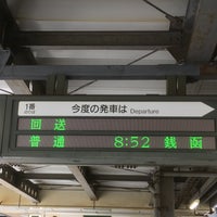 Photo taken at Teine Station (S07) by PPY 1. on 1/24/2024