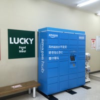 ラッキー 星置駅前店 Grocery Store In 手稲区