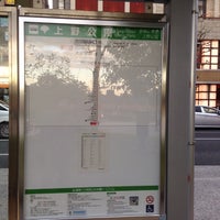 上野公園バス停 Bus Stop
