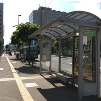 Photo taken at Tokeidai mae Bus Stop by PPY 1. on 7/19/2020