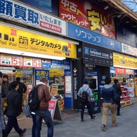 Photo taken at ソフマップ 秋葉原 リユース総合館 by PPY 1. on 3/10/2017