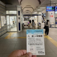 Photo taken at Yashio Station by PPY 1. on 9/25/2023